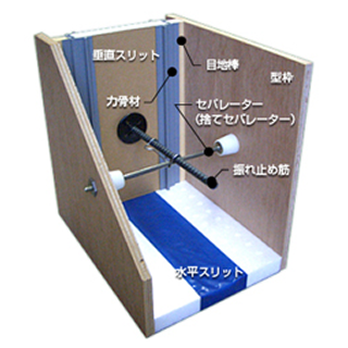 Jスリット